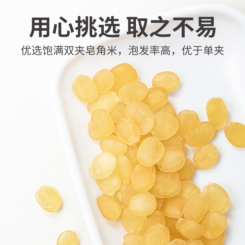 方家铺子 桃胶雪燕皂角米伴侣皂角米100g/瓶装高清大图