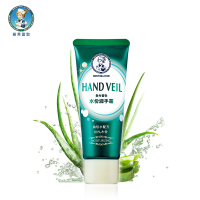 曼秀雷敦MENTHOLATUM 水份润手霜护手霜50g 保湿补水