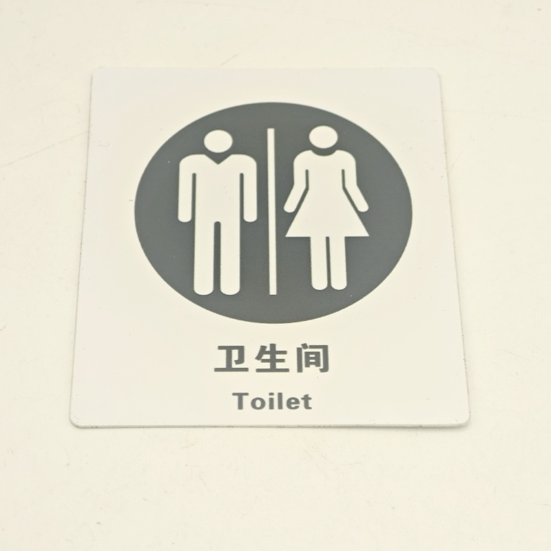 梦涵杰 标牌 6*6cm 个高清大图