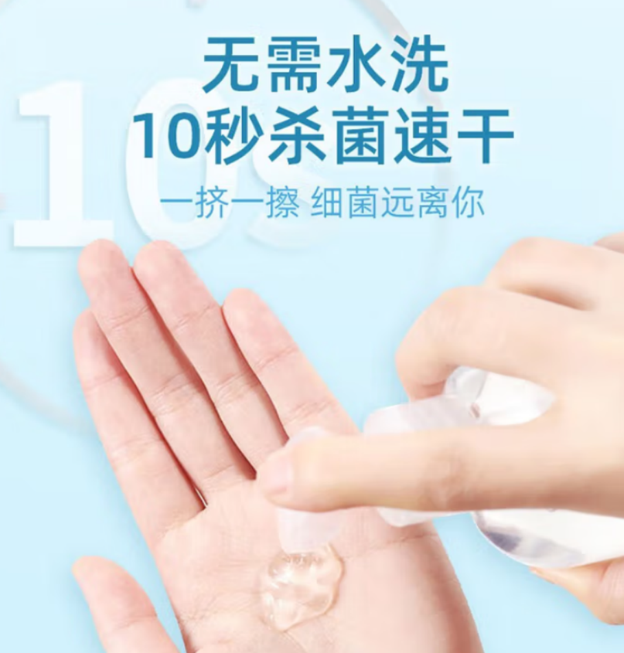 海氏海诺 免洗手消毒凝胶 (透明) (500毫升 方瓶)24瓶每箱 1箱高清大图