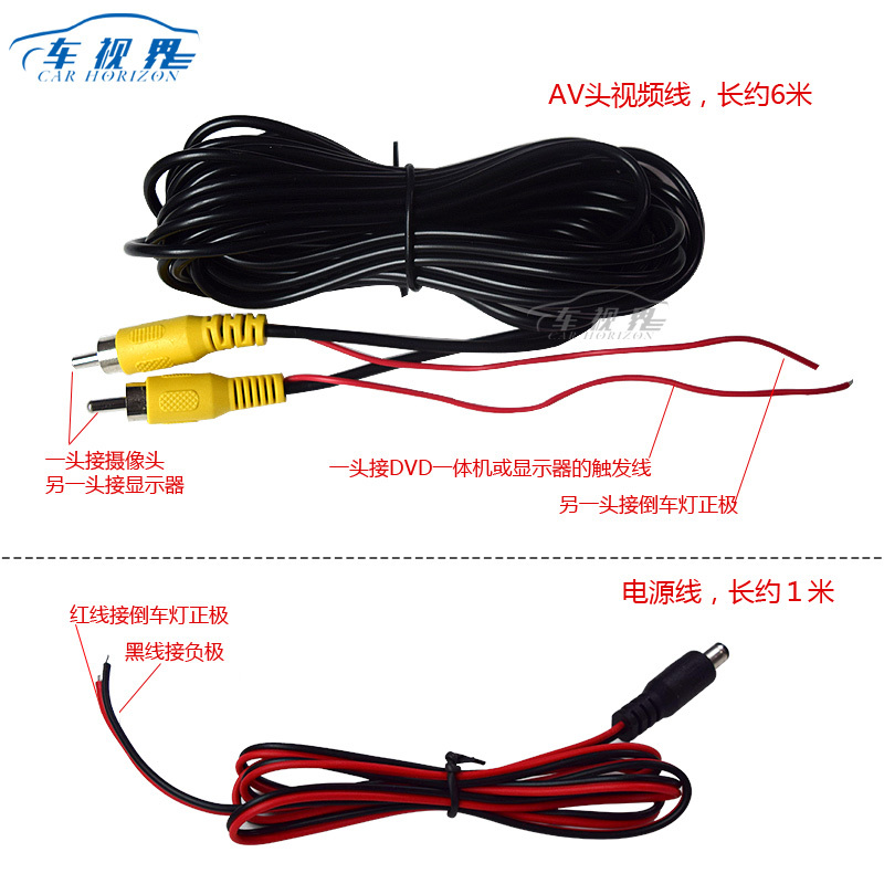 车载摄像头汽车高清CCD18.5MM开孔防水带标尺倒车影像