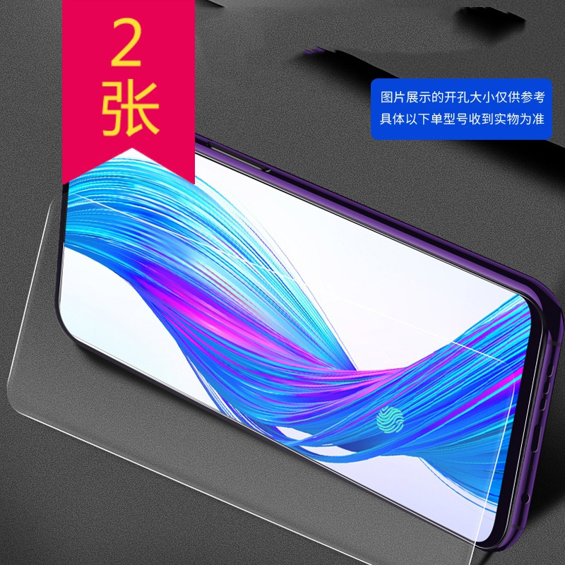 oppok10钢化膜 oppo k10膜手机保护膜