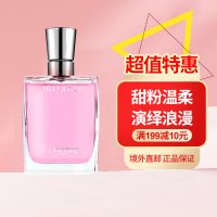 LANCOME兰蔻奇迹女士香水30ml 气质花香淡香持久清新 法国原装进口