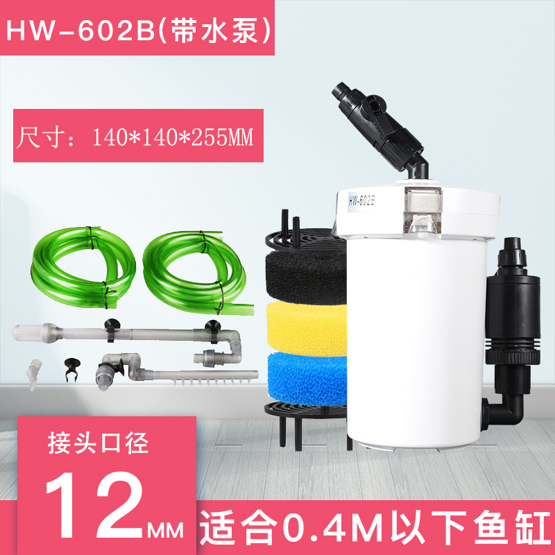 前置过滤桶无动力鱼缸过滤器陶瓷缸外置过滤器缸外桶小型