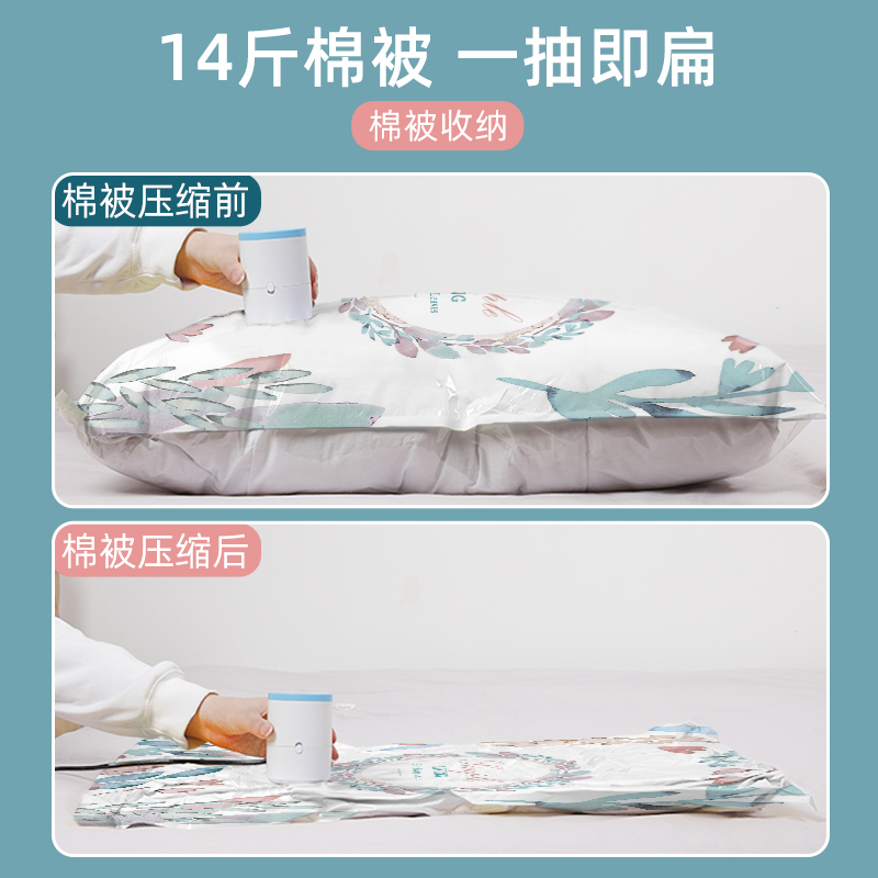 杜拓橄榄枝压缩袋收纳衣服棉被11件套:5大号+5中号+电泵高清大图