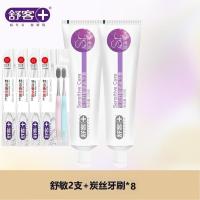 Saky/舒客牙膏套餐防蛀固齿美白舒敏养护去口气薄荷味鲜橙味留兰香 舒敏120g*2+炭丝牙刷两支装*4