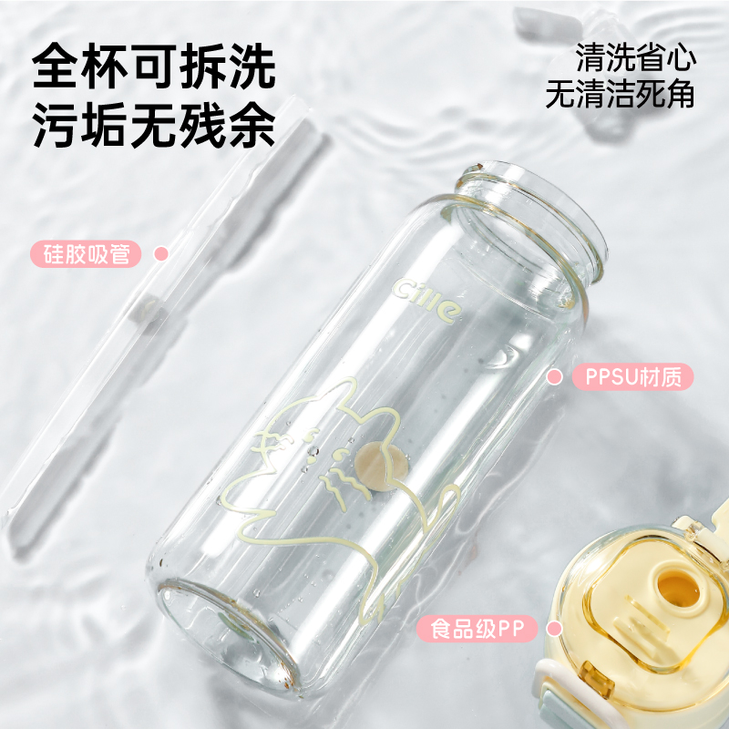 希乐(cille)吸管ppsu杯子女生高颜值耐高温水壶上学儿童水杯高清大图
