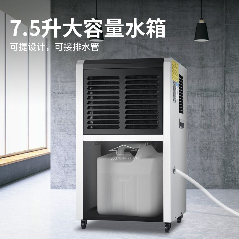多乐信(DOROSIN)工业除湿机 家用除湿器松下压缩机地下室抽湿机商用仓库大面积防潮DR-600L GD
