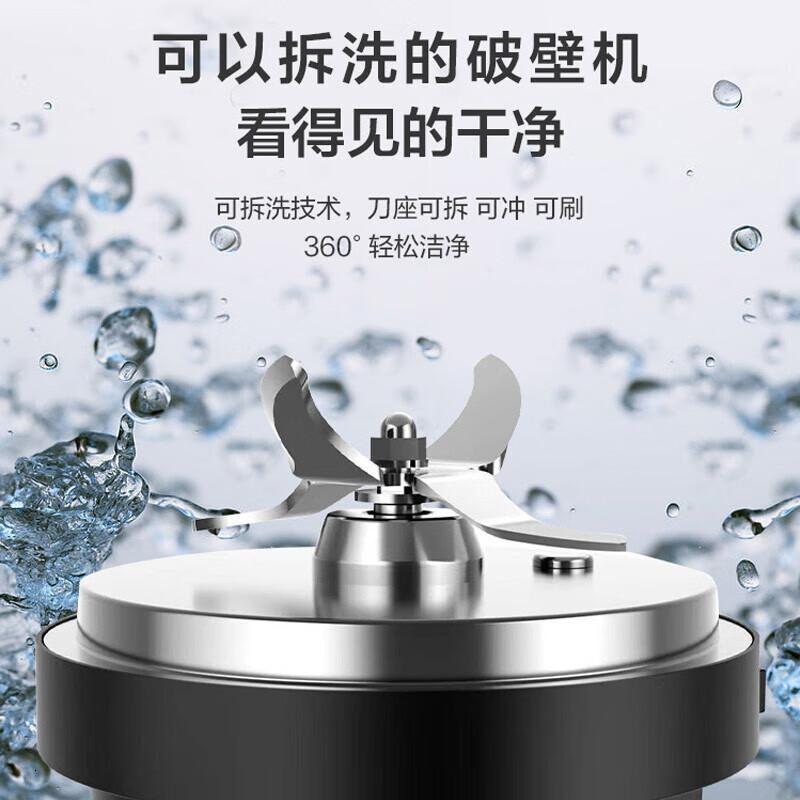 苏泊尔(SUPOR)可拆洗低音破壁机SP71R高清大图