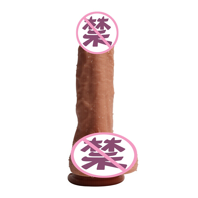 久爱(jiuai)逼真粗大号仿真假阳具大粗阳具女用自嗨玩具成人情趣性用品自玩卫棒大号魔 长21cm可插入15cm粗4cm高清大图