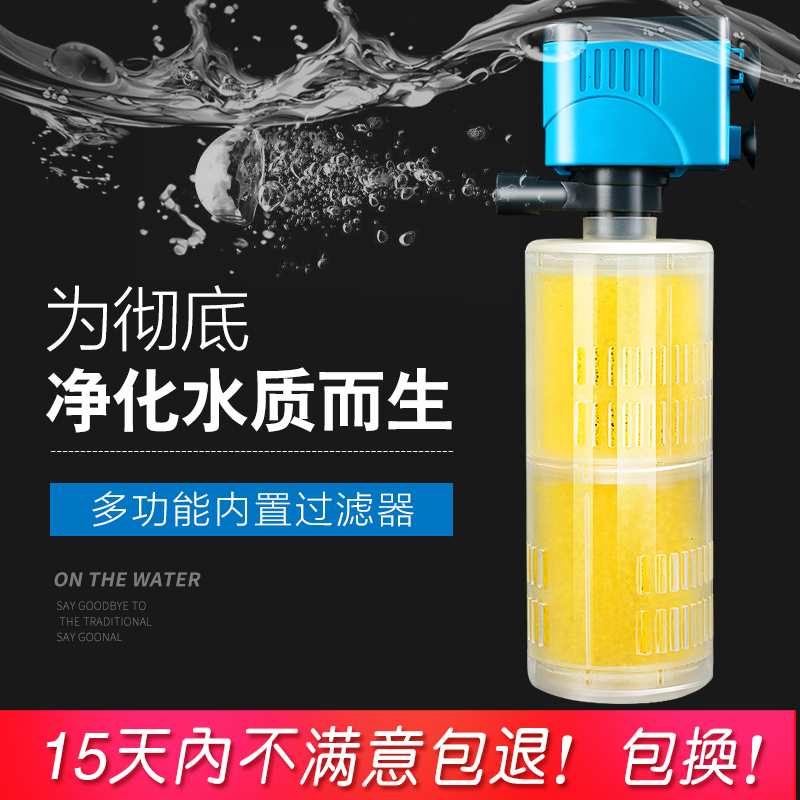 鱼缸过滤器三合一氧气泵增氧循环过滤泵内置过滤器净水家用高清大图