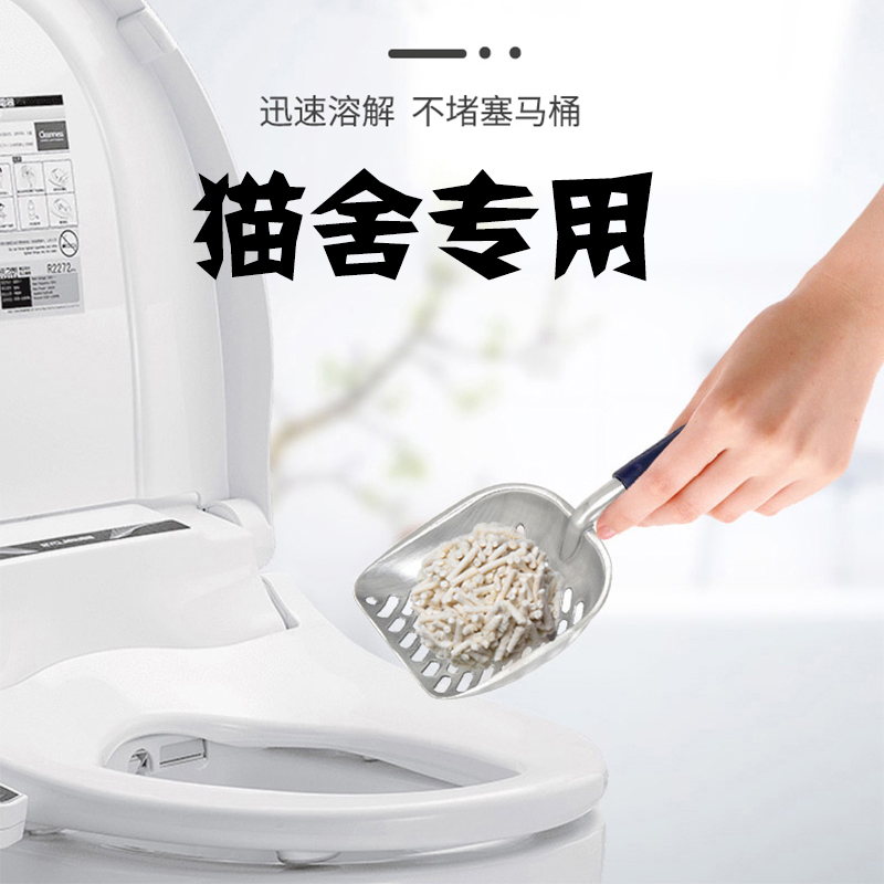 豆腐猫砂豆腐砂渣猫沙结团无尘易溶解猫咪用品20斤10kg超大袋_90高清大图