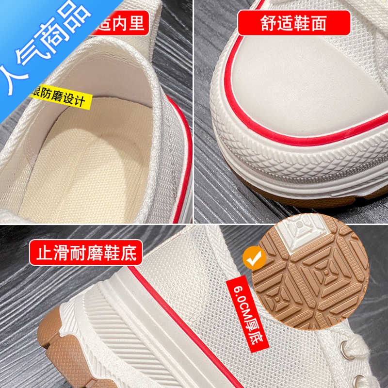 SUNTEK网纱透气厚底帆布鞋女2023春夏新款设计感百搭运动休闲小白鞋高清大图