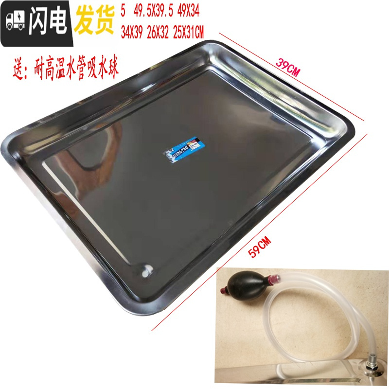三维工匠功夫茶几不锈钢接水盘鸡翅木茶渣桶茶盘铜弯出水口吸水球茶台 不锈钢盘59X39X4.8CM茶具