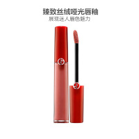 阿玛尼(ARMANI) 臻致丝绒哑光红管唇釉 #500-豆沙色 6.5ml