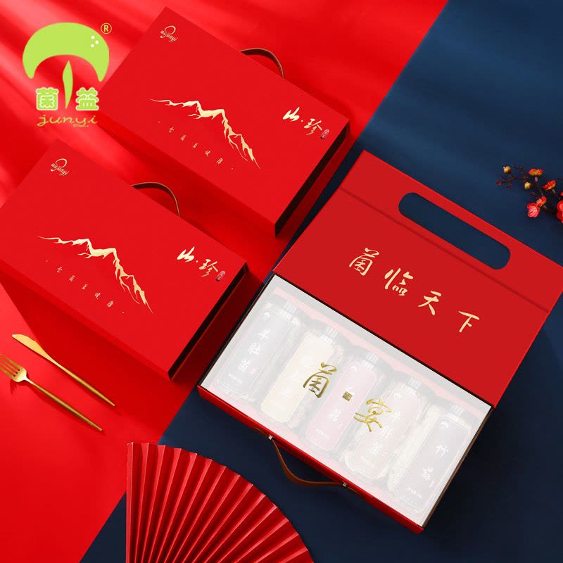 菌益 菌菇干货礼盒羊肚菌礼包山珍年货特产云南菌春节送礼佳品企业采购送客户图片