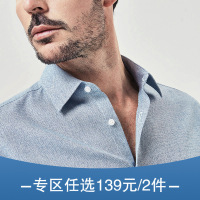 七匹狼衬衫2021年春季中青年男士商务休闲长袖衬衫男装