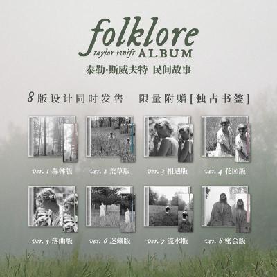 官方正版泰勒斯威夫特taylor Swift Folklore 霉霉新专辑cd 周边6iof46 摘要书评在线阅读 苏宁易购图书