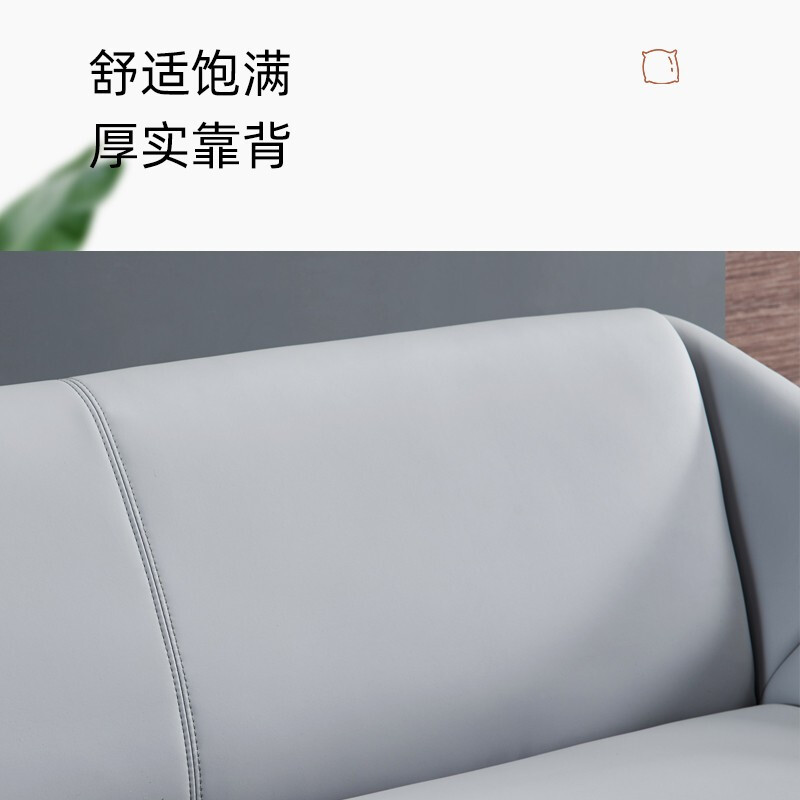 域赢办公沙发商务沙发简约办公室沙发会客接待沙发茶几3+1+1+茶几