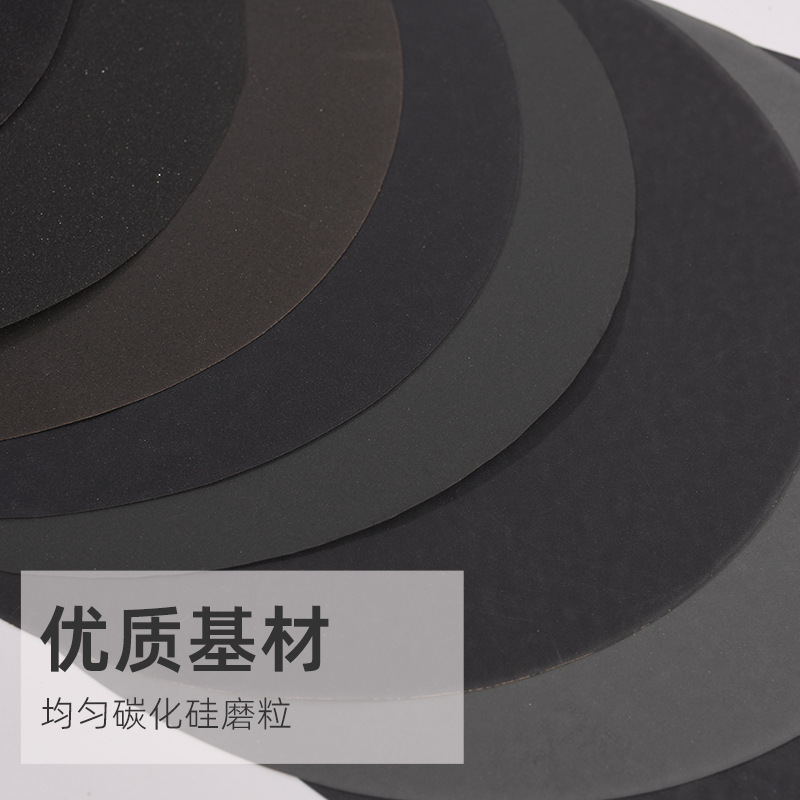 斑羚Goral欧洲进口砂纸金相研磨抛光耐水砂纸背胶自粘8寸φ200mmP600（Girt320）