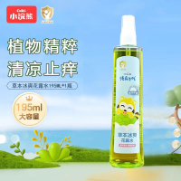 小浣熊(Coati)艾草驱蚊型花露水 冰爽止痒款195ml*1瓶