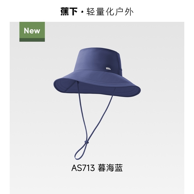 蕉下女士透气渔夫防晒帽AS713-F-暮海蓝(单位:顶)高清大图