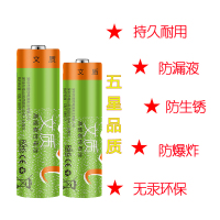 文质 5号7号碳性电池五号七号40节装 适用低功耗儿童玩具/遥控器/闹钟/鼠标/电子秤/计算器/挂钟