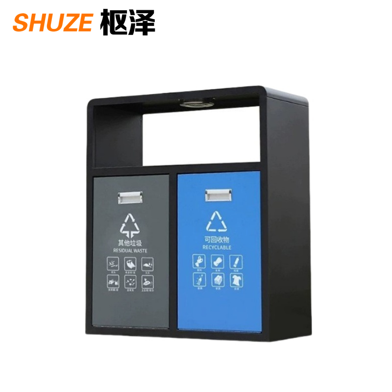 枢泽 户外垃圾桶二分类 78*36*93cm 个高清大图