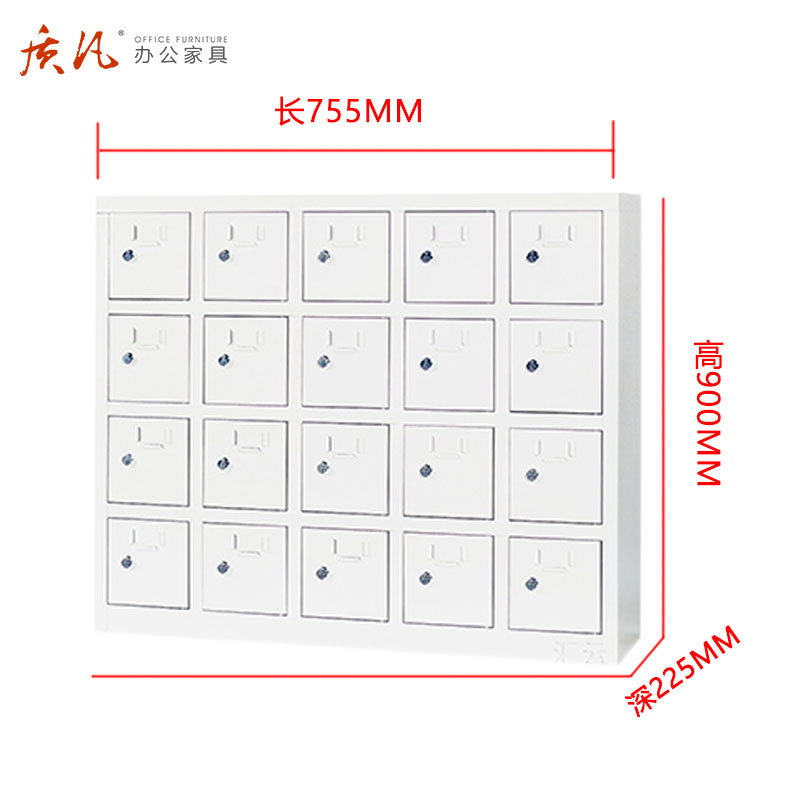 苏宁 质凡 钢制手机存放储物柜20门 755*225*900高清大图