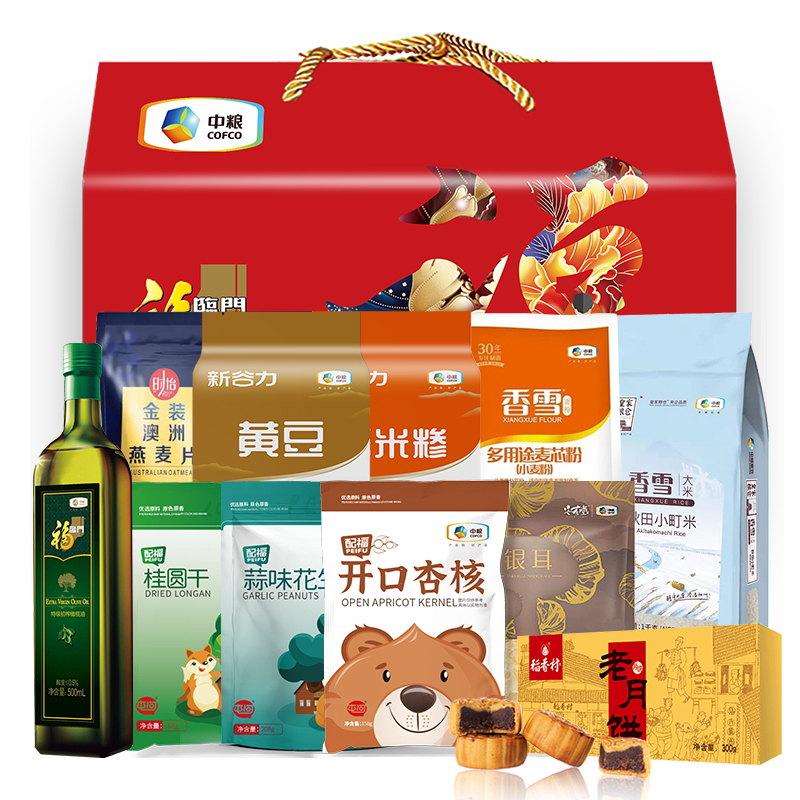 中粮大礼包福临门米面粮油五谷杂粮礼盒组合中秋节月饼礼盒员工福利