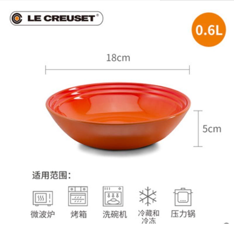 法国LE CREUSET酷彩炻瓷 18cm麦片汤面碗创意单个家用沙拉碗大号 青羽色单个