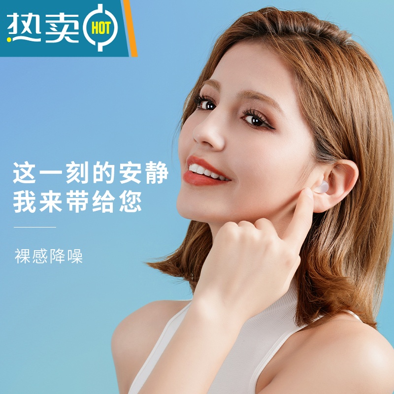 显彩硅胶隔音耳塞睡眠睡觉专用学生宿舍学习耳朵防吵降噪屏蔽器 涧水蓝硅胶泥8粒(收藏加购在送1副强效款海绵耳塞) M高清大图