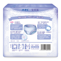 ABC无忧裤型卫生巾夜安裤 S-M码 2片安心裤(含KMS健康配方)