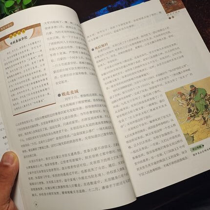 全10册图说天下中国历史系列 中国近代古代通史全套春秋战国史记故事清朝宋朝汉朝南北朝清朝那些事儿青少年高清大图
