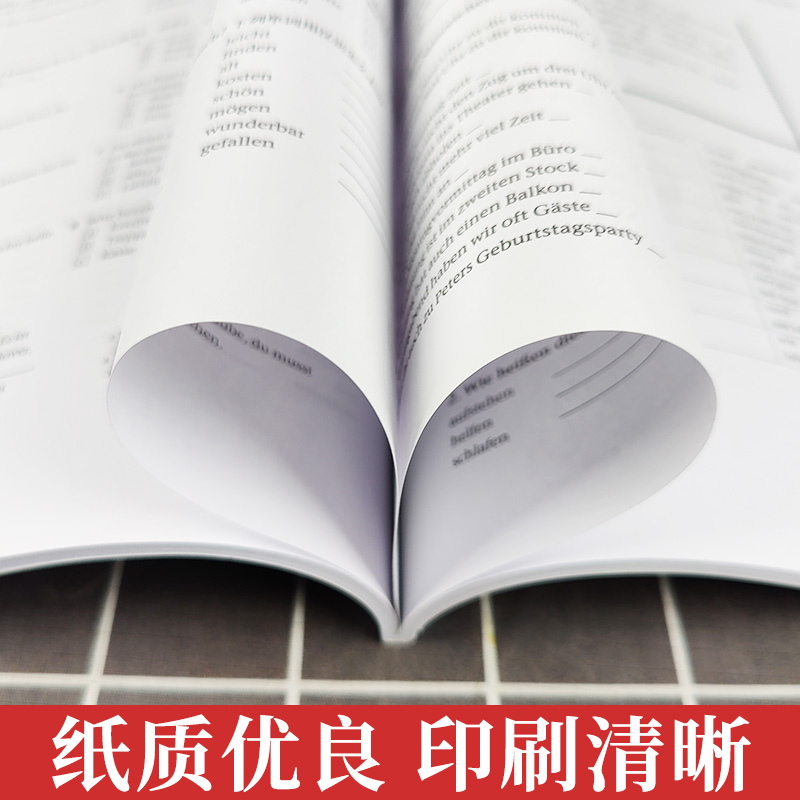 [正版]外教社 歌德证书A1备考指南 上海外语教育出版社 歌德证书考试指南 歌德语言证书欧标德语等级考试指导 歌德学院高清大图