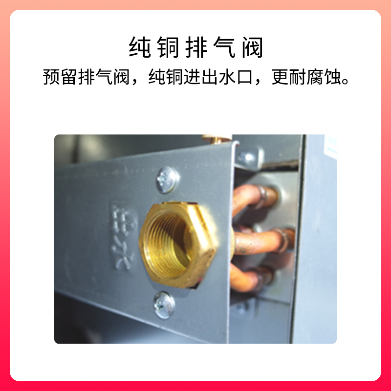 英鹏(GYPEX)卧式明装风机盘管 BFP-136WM水冷水暖中央室内机防爆风机盘管
