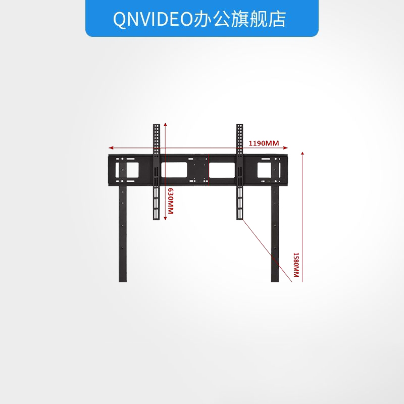 启诺QN-SZJ02一体机移动支架高清大图