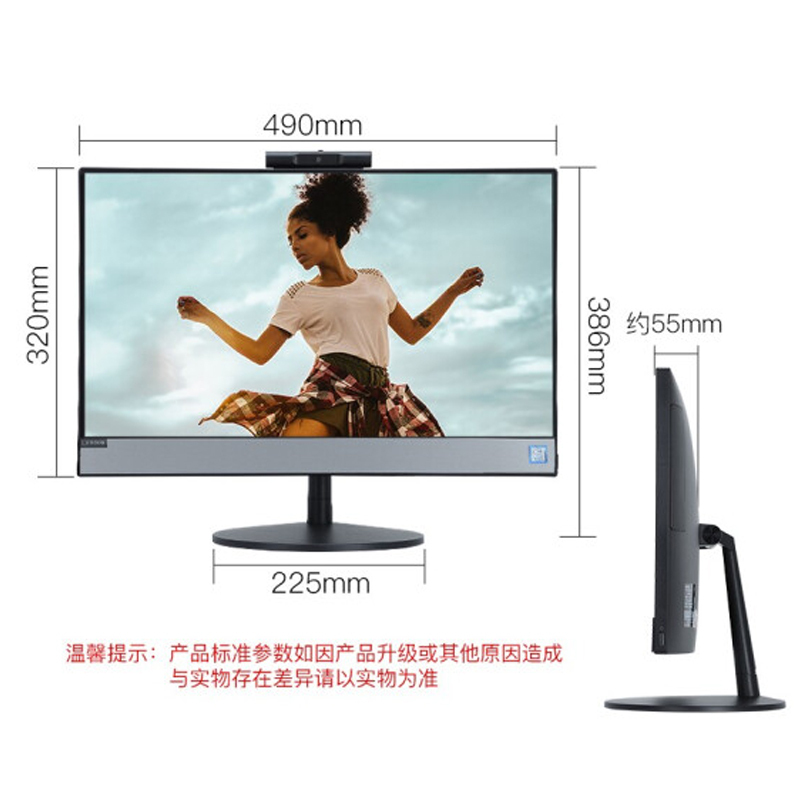 联想(Lenovo) 扬天S4350 21.5英寸商用一体机电脑(其他Intel平台奔腾G5400T 4GB 1TB 无光驱 W10H)