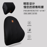 [补贴10%]汽车腰靠护腰靠垫腰垫车载电动按摩座椅腰托靠背垫头枕车内靠枕