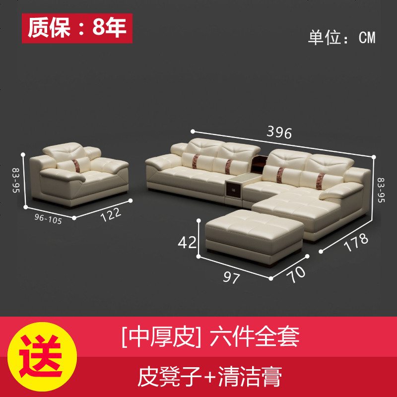 真皮沙发头层牛皮质现代简约小户型客厅家具套装组合 皮沙发整装 组合_【中厚皮】全套组合_大厂直供