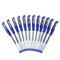 正彩(ZNCI)3101专用中性笔12支/盒0.5mm 办公签字笔 蓝色水笔 蓝笔