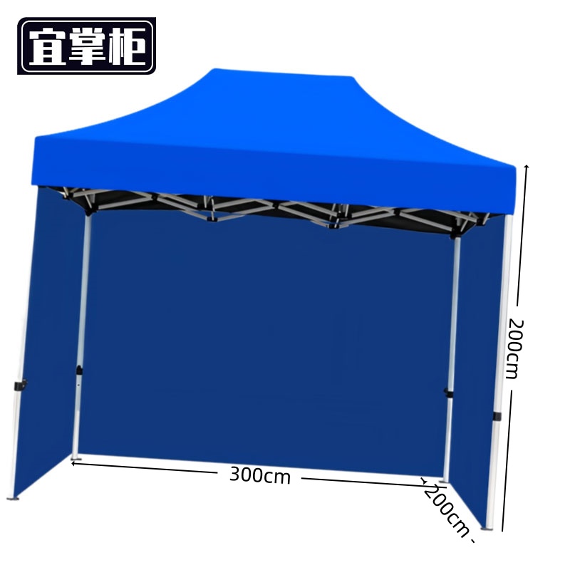 宜掌柜 雨 棚高清大图