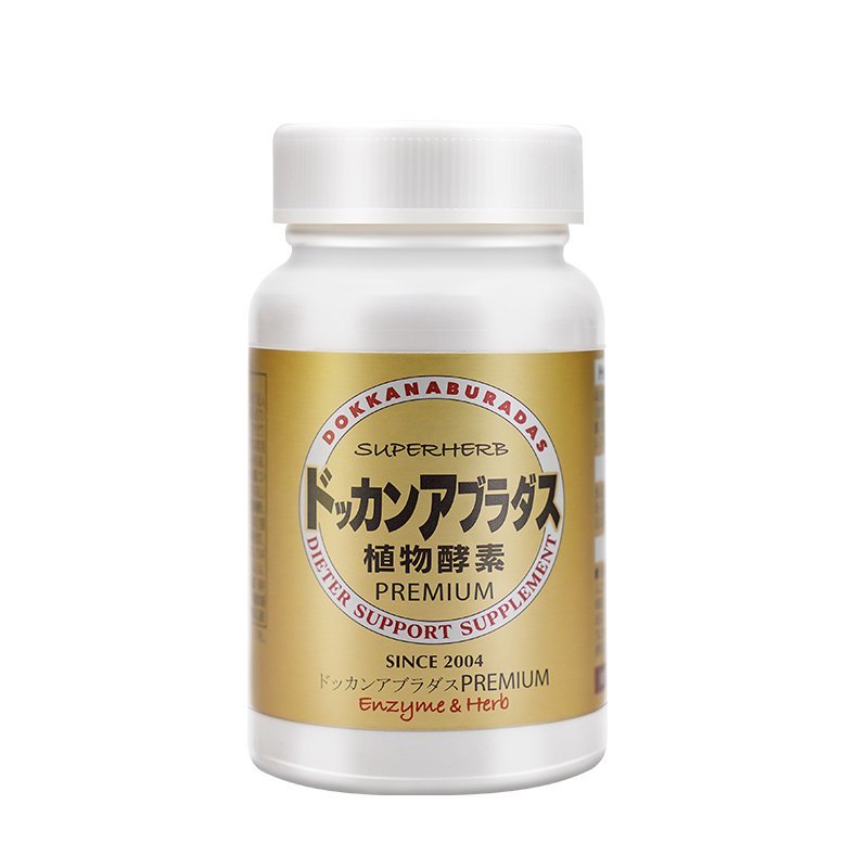 [新版带防伪]日本进口dokkan abura das健康本铺夜间植物酵素 香槟金升级加强版180粒 植物果蔬酵