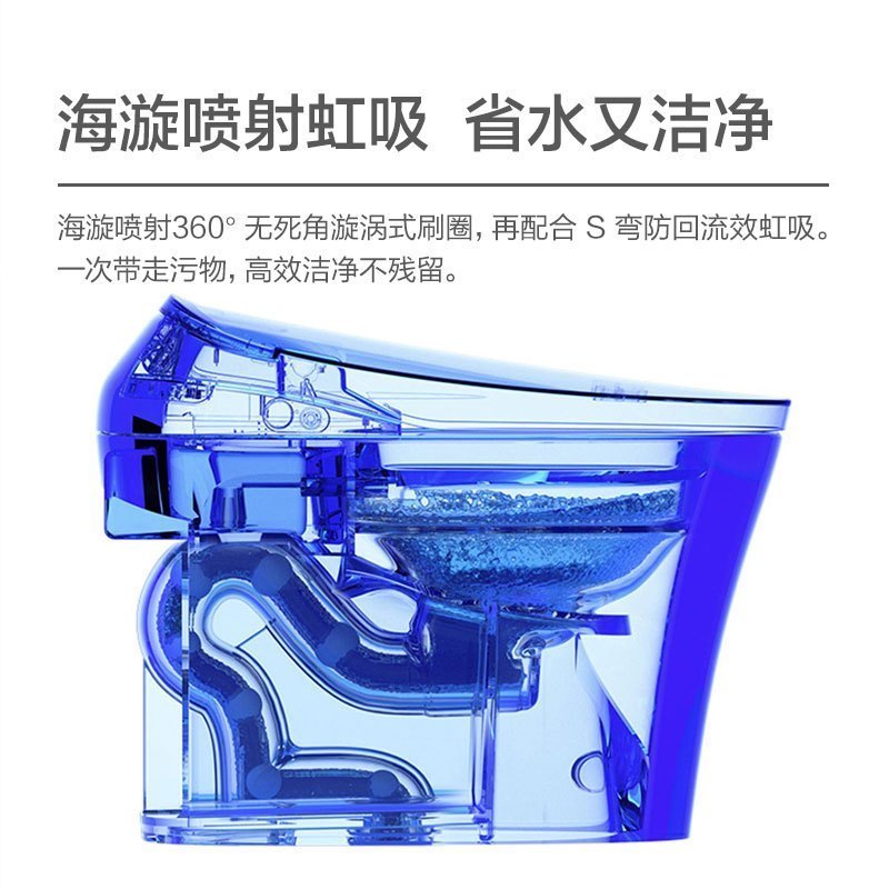 九牧智能马桶一体式即热式全自动离座多功能遥控马桶家用坐便器ZS398