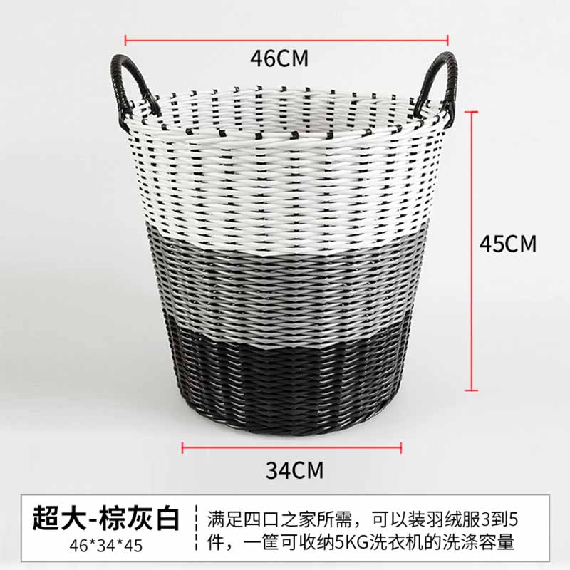 苏宁 三吉森 仿藤编收纳筐 大号总高49cm 【净42cm】2个起订