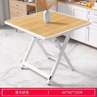 小桌子可折叠桌餐桌家用户型简易出租屋用户外便携式摆摊吃饭方家 原木色60*60*72H型-烤漆腿-结实稳固 均码