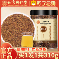 [买1送1共310g]北京同仁堂菟丝子 155g 吐丝子 男性滋补泡酒料泡水 养生泡饮代用茶官方正品