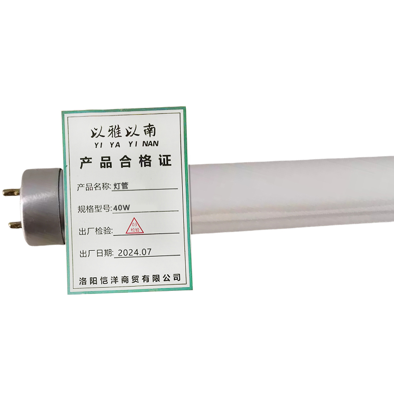 以雅以南 灯管40W/支高清大图