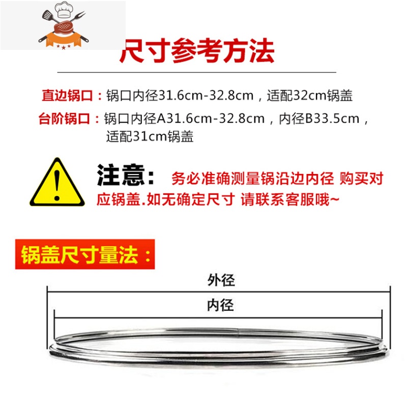 玻璃盖14cm-40cm透明盖子不锈钢组合盖电热锅炒菜锅通用锅盖 敬平 圆珠锅盖16cm加厚锅具配件高清大图