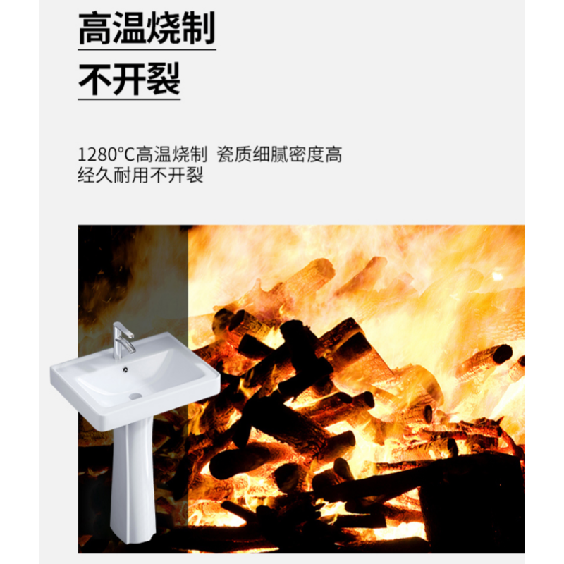 豫龙都立柱洗手盆70*40个高清大图